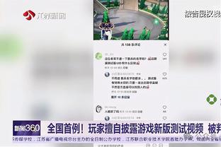 突然发力！爱德华兹第三节7中5独得15分 三分5中4